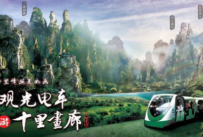 真正做旅游的人，為什么不喜歡給游客推薦低價團(tuán)？