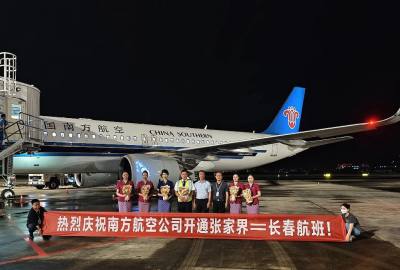 2025年6月21日起張家界到長(zhǎng)春直飛航線正式開通！長(zhǎng)春及周邊的朋友福利來了！